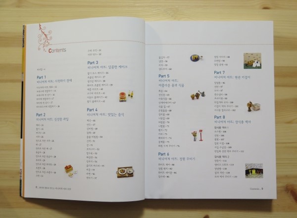 도마홈패션 이미지