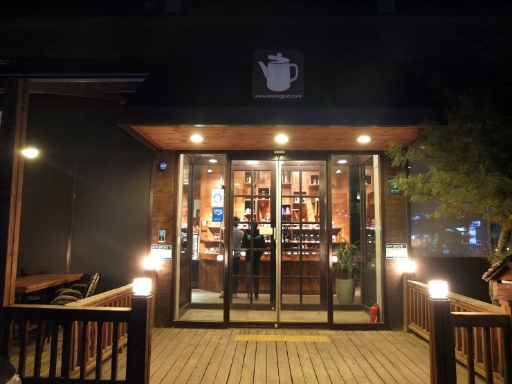 아날로그식당 이미지
