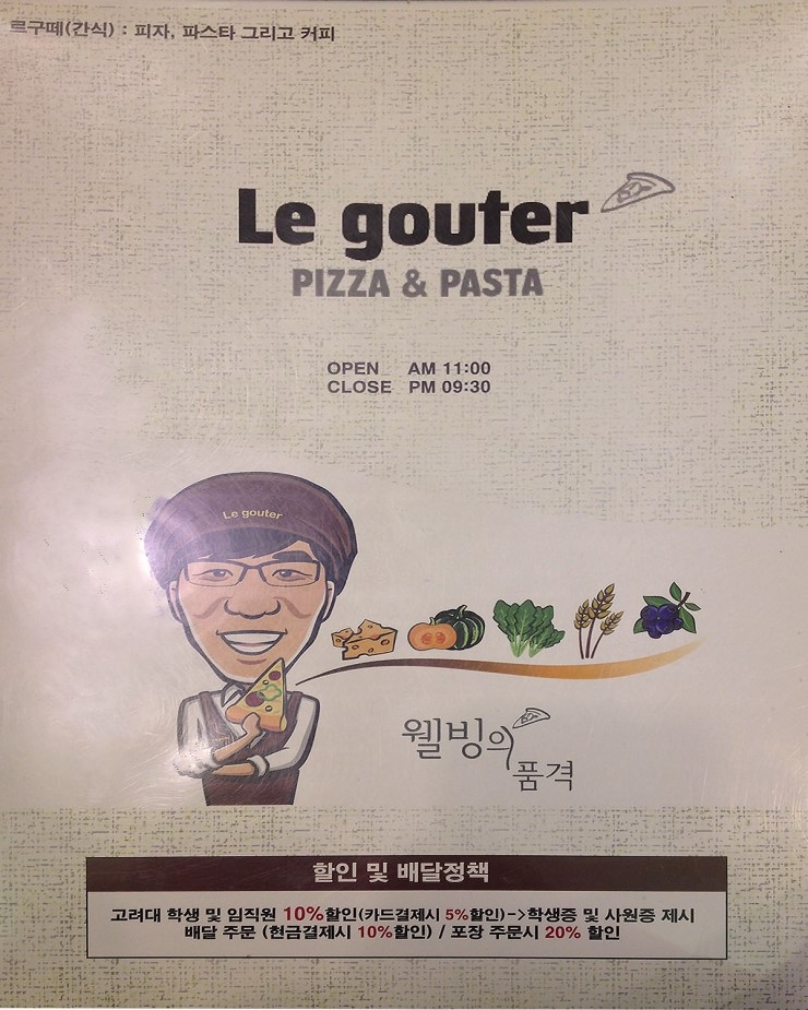 르구떼 이미지