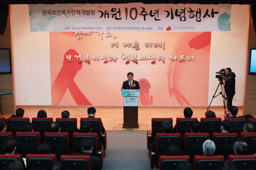 국제인력개발원 이미지
