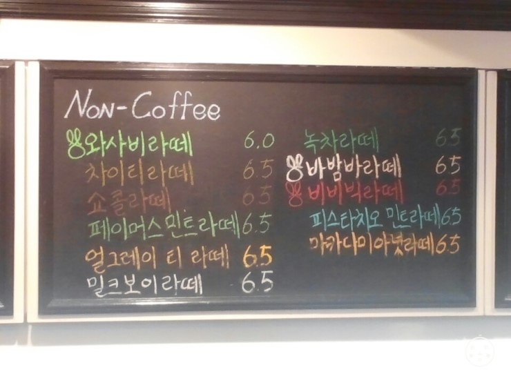스노우래빗 이미지