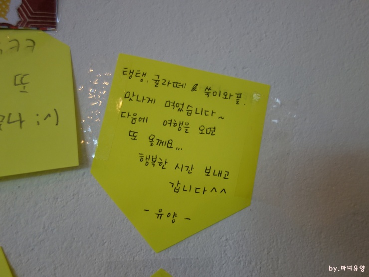 유양주유소 이미지