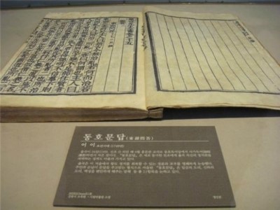 문화전기 이미지