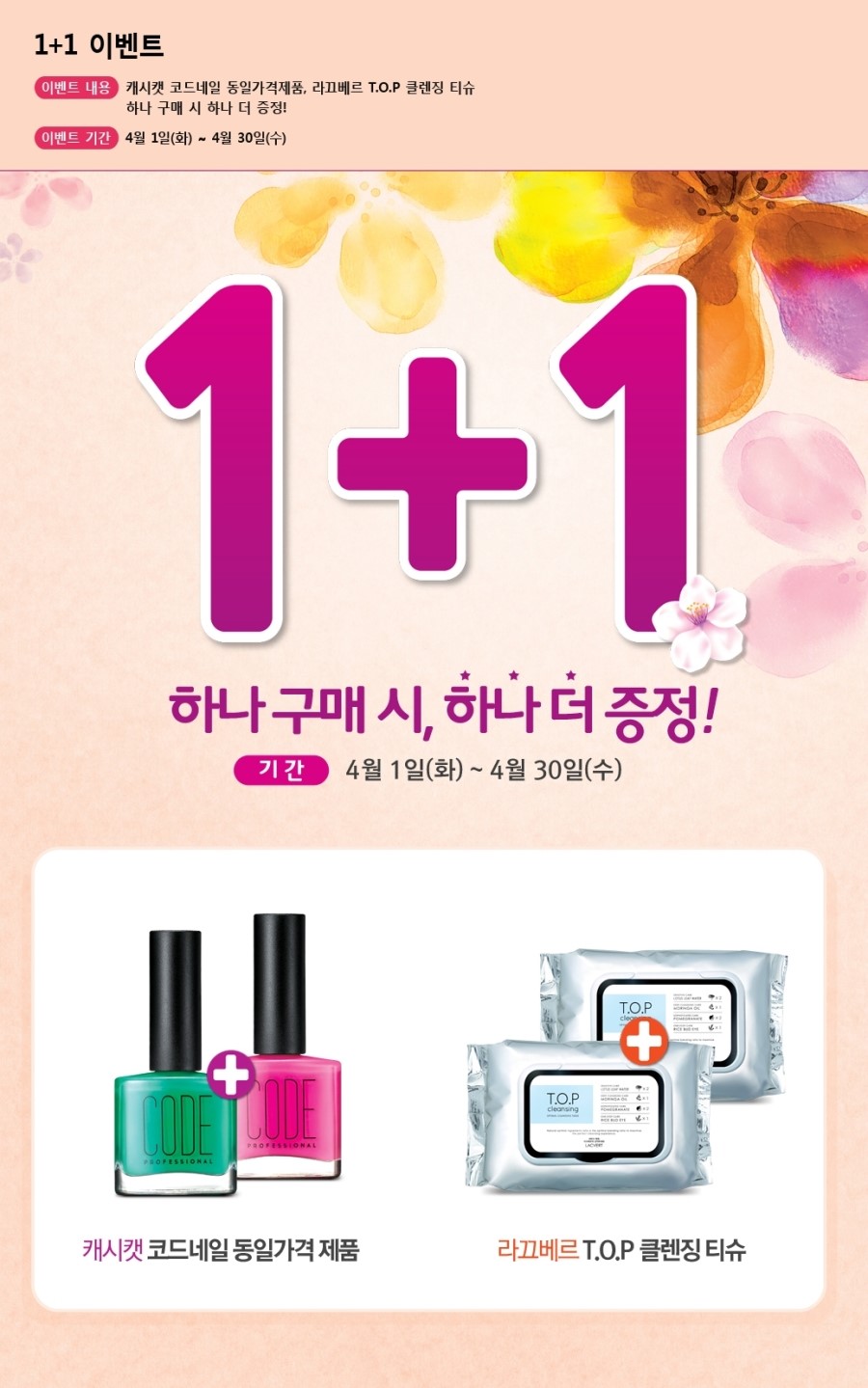 아임네일 이미지