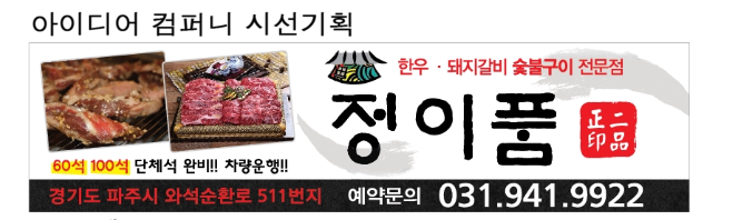 시고컴퍼니 이미지