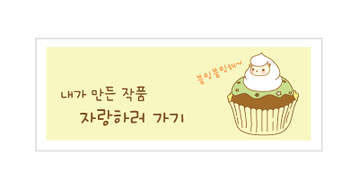 희꽁shop 이미지