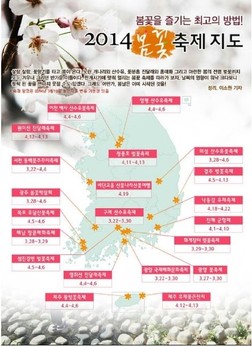 봄꽃헤어 이미지