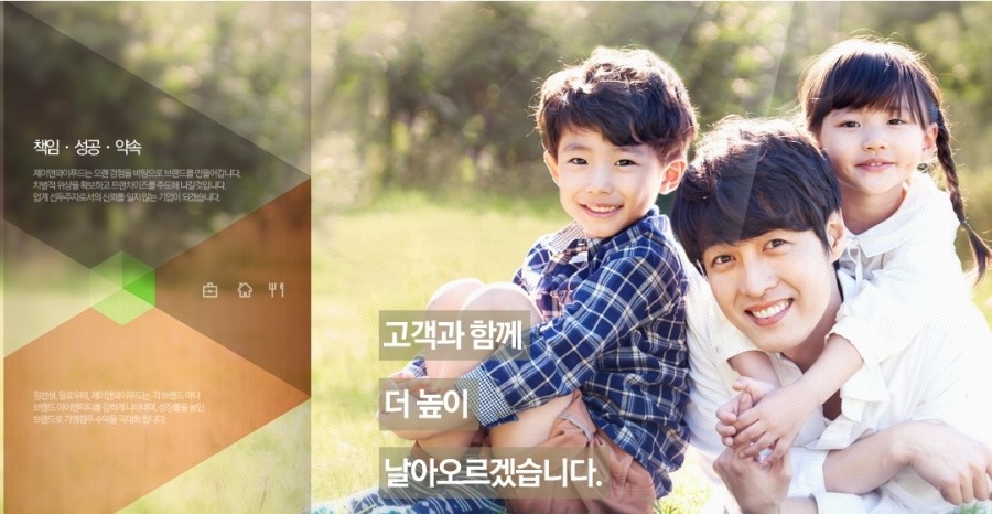 제이앤와이 이미지