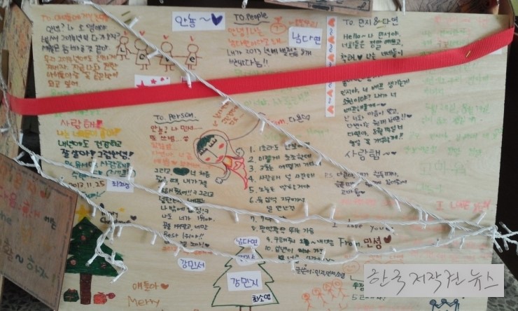 서울월천초등학교 이미지