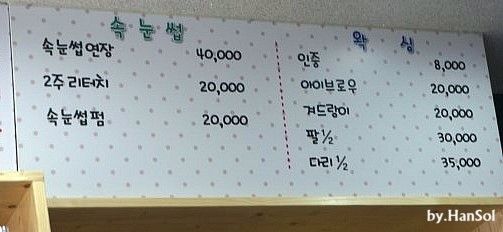 손톱공쥬 이미지