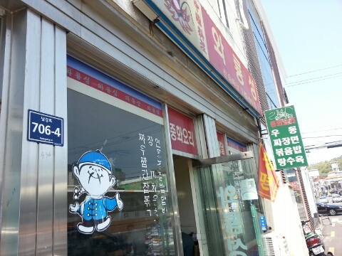 와룡성 이미지