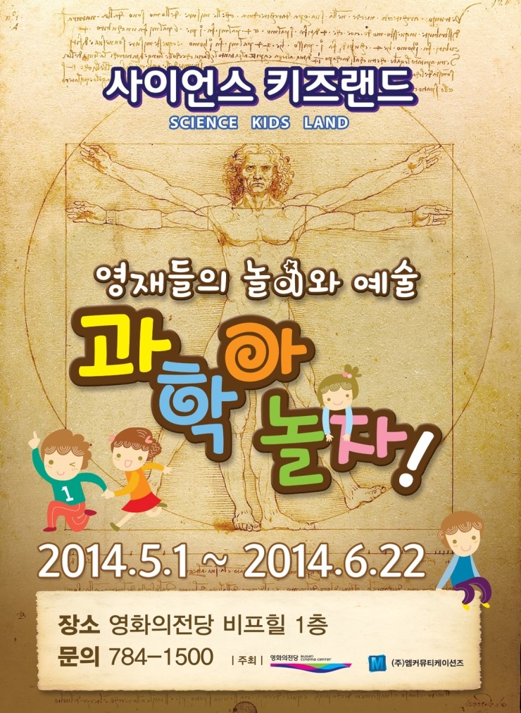 키즈라움 이미지