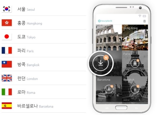 플랜비서비스 이미지