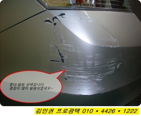 추프로광택 이미지