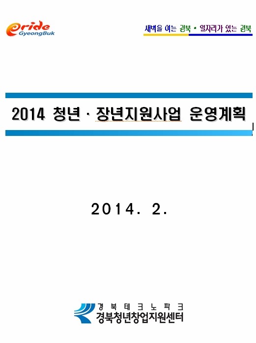 사랑해요영덕와송 이미지