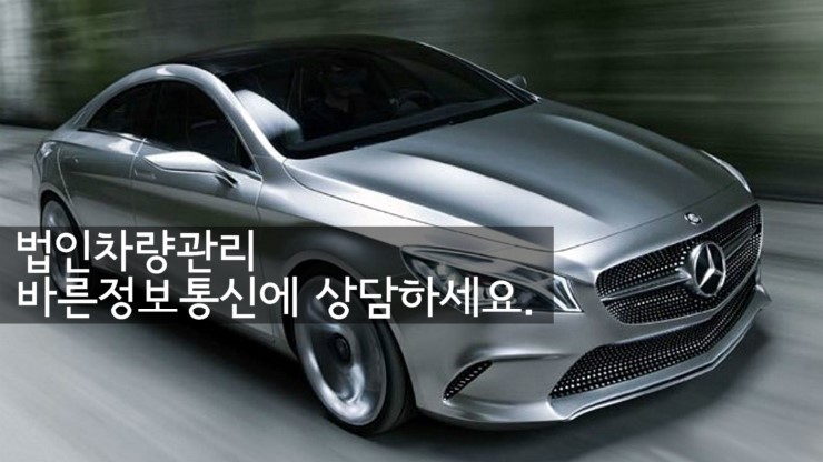 바른정보통신 이미지