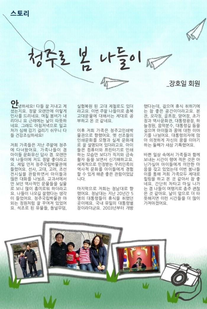 경제문화공동체더함 이미지