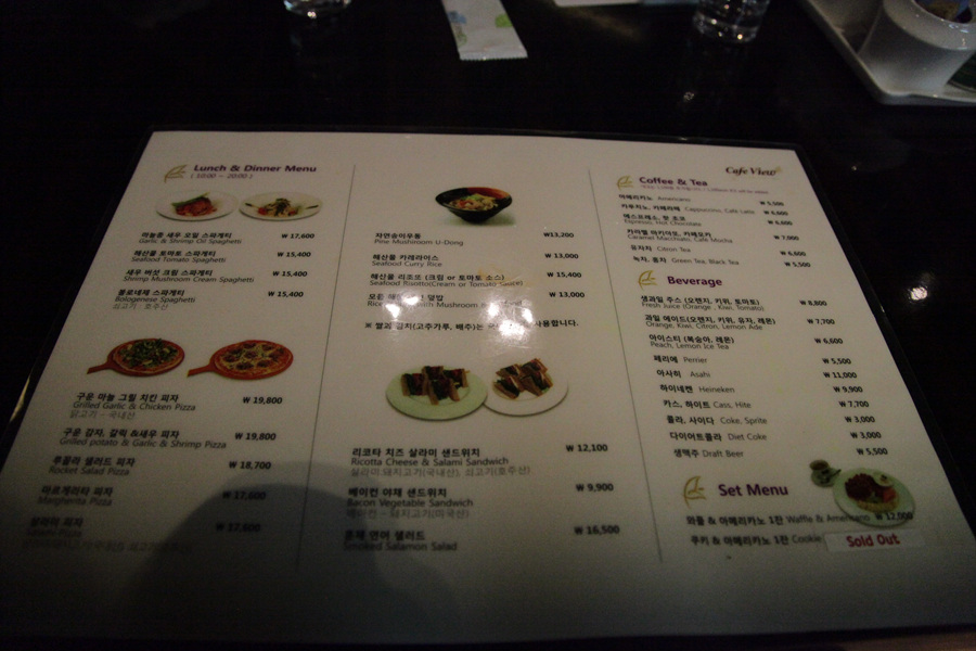 카페 뷰(Cafe View) 이미지