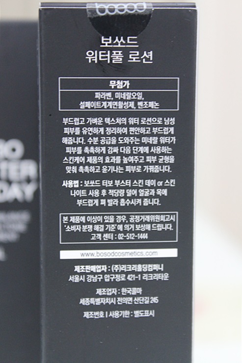 데이나이트컴퍼니 이미지