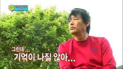 그리닝 이미지