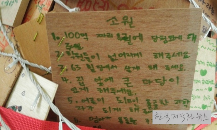 서울월천초등학교 이미지