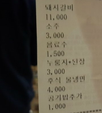 서래원 이미지