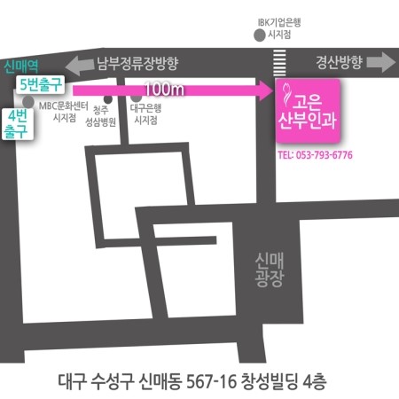 고은산부인과 이미지