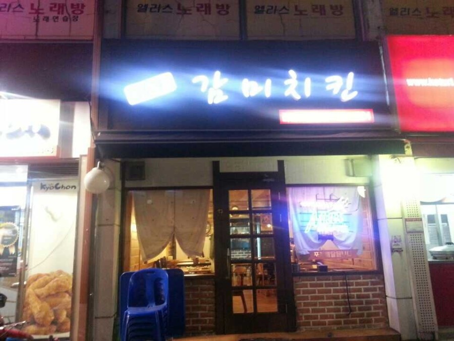 베스킨라빈스풍납점 이미지