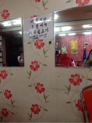 대성분식 이미지