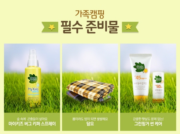 행운여행사 이미지
