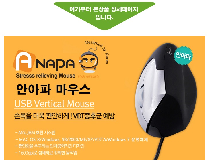 안아파컴퓨터 이미지