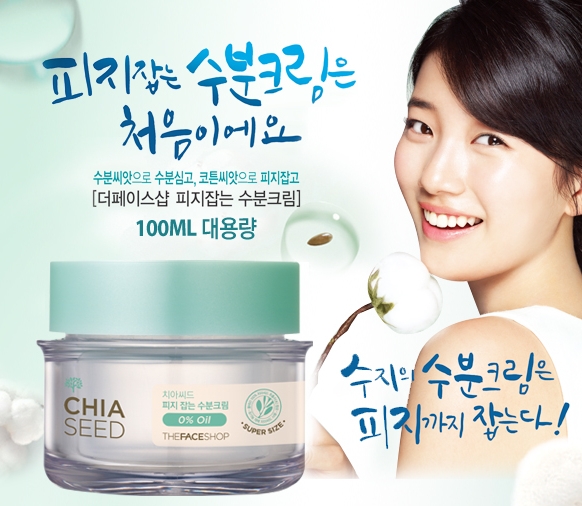 제일화장품 이미지
