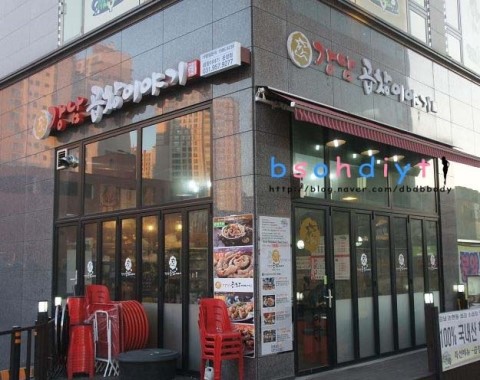 강남곱창이야기 이미지
