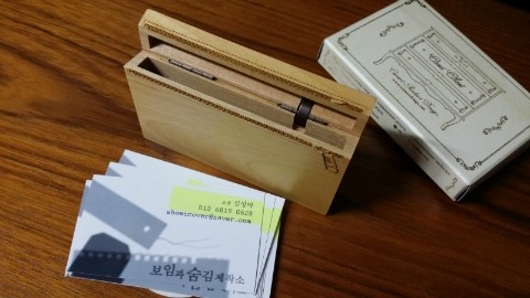 보임과숨김제작소 이미지