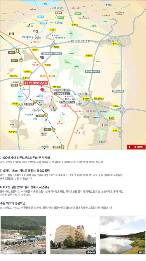 광교산농수산물 이미지