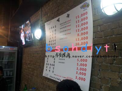 강남곱창이야기 이미지
