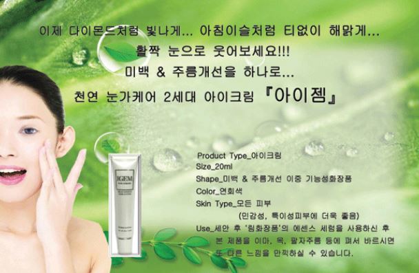 유피케어 이미지