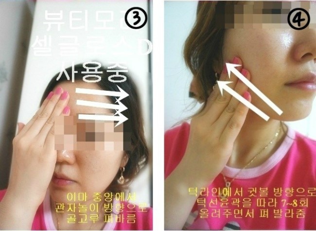 얼굴살 빼기 전후★성형없이 이뻐지는 비법!! : 네이버 블로그