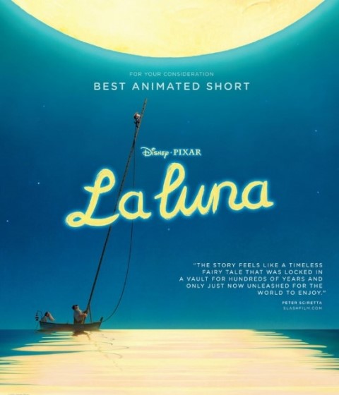 라루나(LA LUNA) 이미지