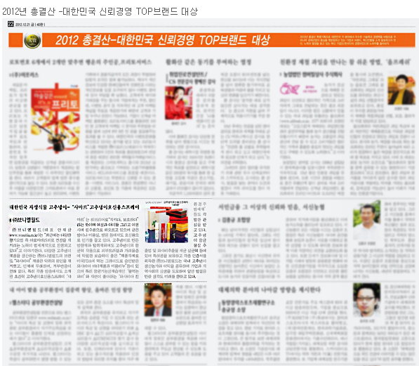 (주)아로마월드 이미지