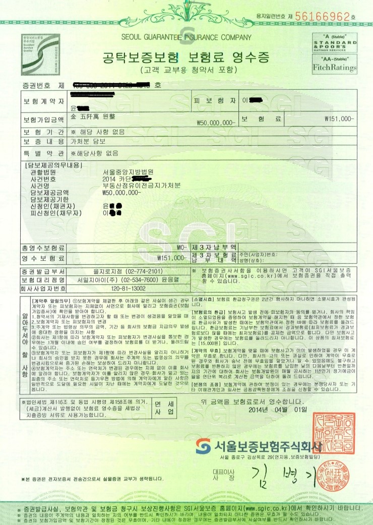 점유통 이미지