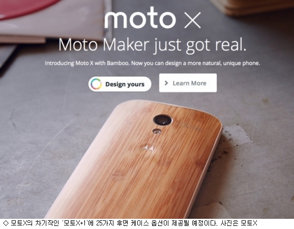 모토모토 이미지