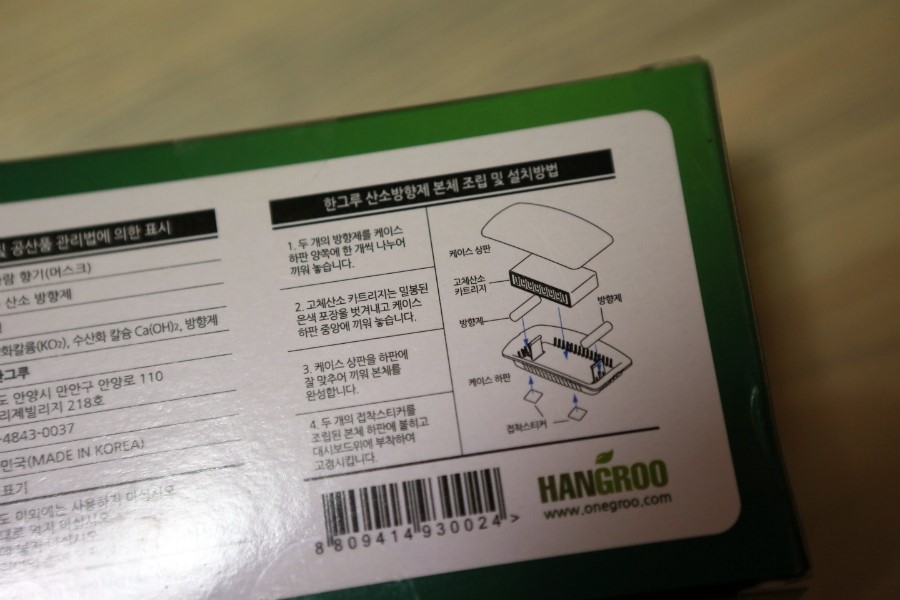 변산산소 이미지