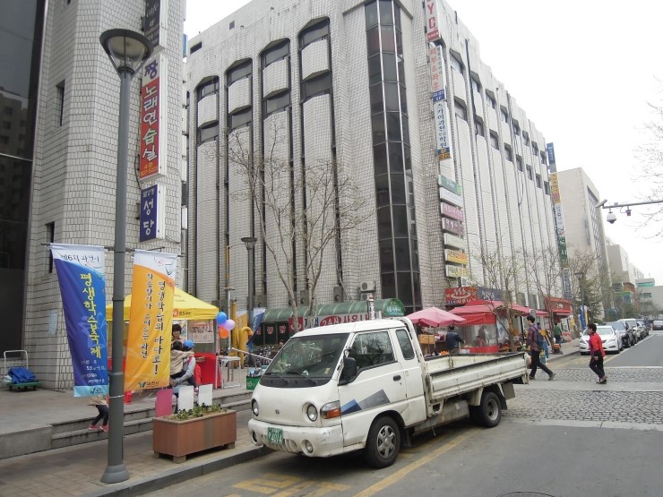 새서울수선집 이미지