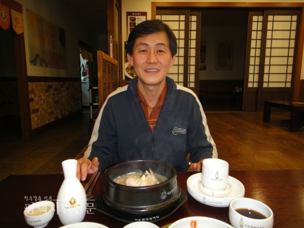 지호한방삼계탕 이미지