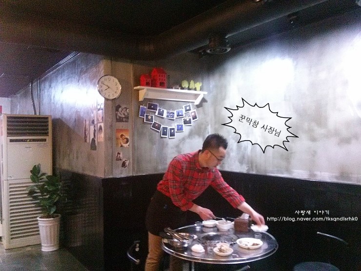 꾼막창 이미지