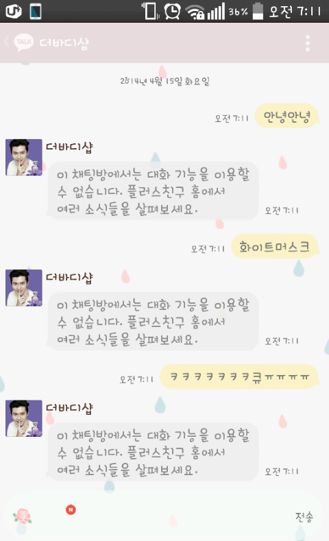 스마트월드 이미지