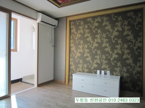주공나라세탁소 이미지