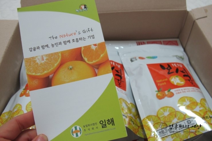 주식회사 일해 이미지