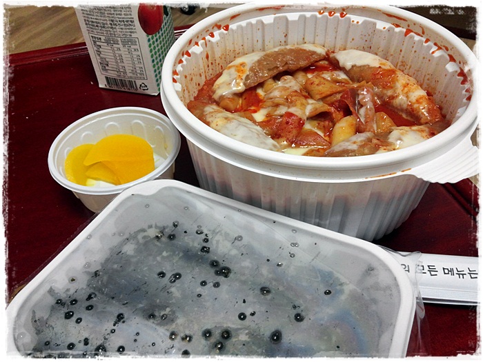 오떡빵 이미지